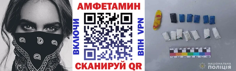 Amphetamine 98% Сертолово