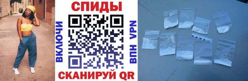 АМФЕТАМИН VHQ  что такое наркотик  Сертолово 