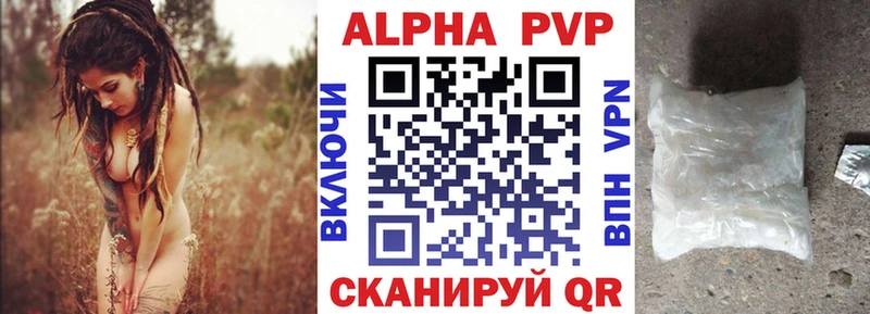 МЕГА ONION  даркнет сайт  Сертолово  APVP кристаллы 