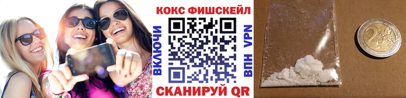 COCAIN FishScale  Сертолово 