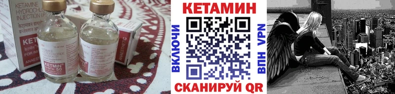 Кетамин VHQ hydra Сертолово