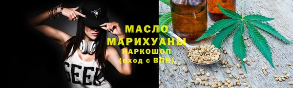 дистиллят марихуана Осинники