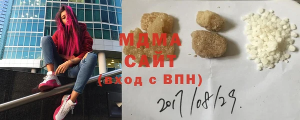 MESCALINE Остров