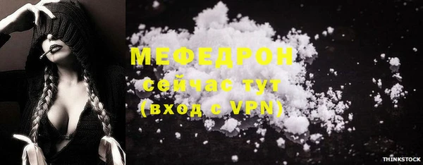 метамфетамин Осташков