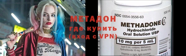 дистиллят марихуана Осинники