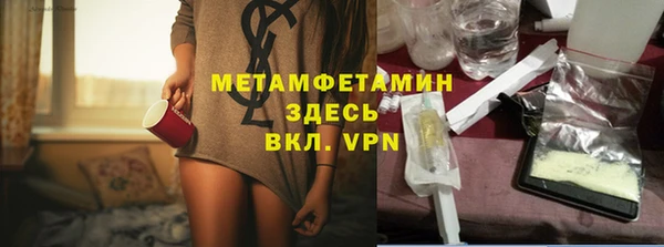 дистиллят марихуана Осинники