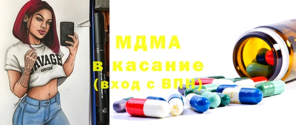 MESCALINE Остров