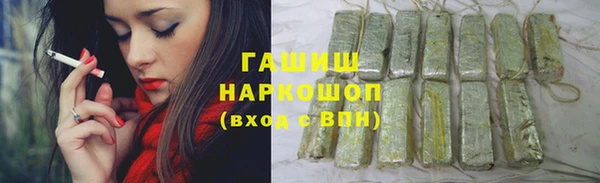 метамфетамин Осташков