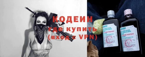 дистиллят марихуана Осинники