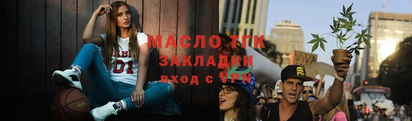 дистиллят марихуана Осинники