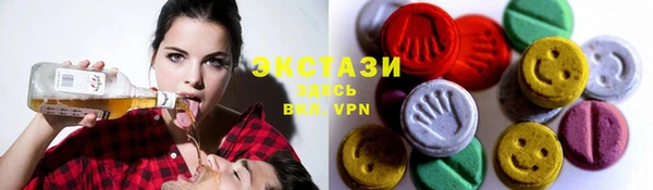 дистиллят марихуана Осинники