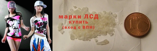 MESCALINE Остров