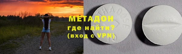 метамфетамин Осташков