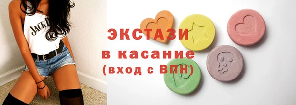 метамфетамин Осташков