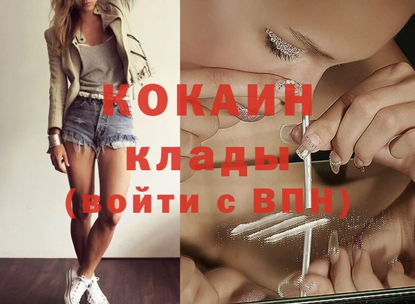 MESCALINE Остров