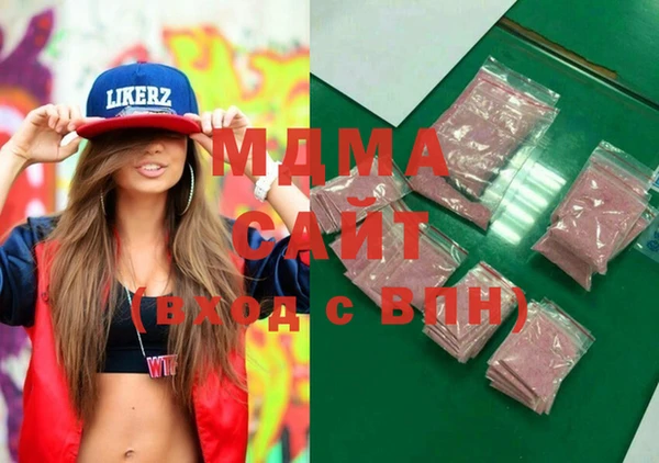 MESCALINE Остров