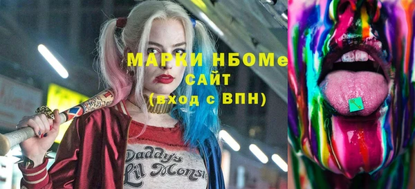 дистиллят марихуана Осинники