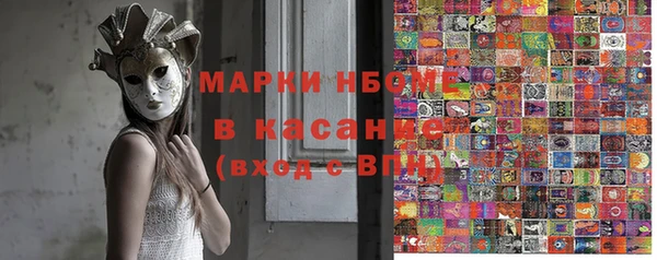дистиллят марихуана Осинники