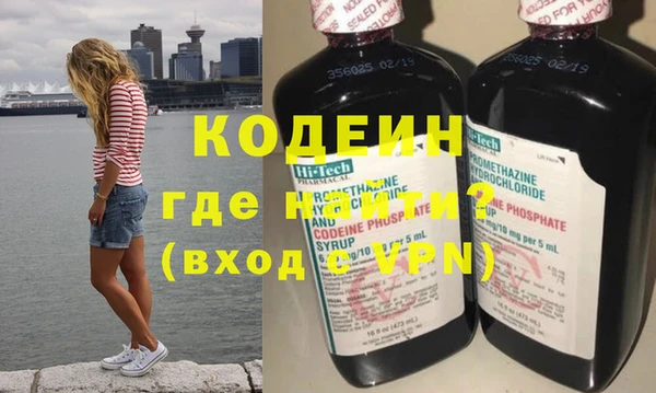 дистиллят марихуана Осинники
