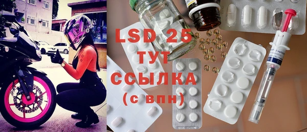 дистиллят марихуана Осинники