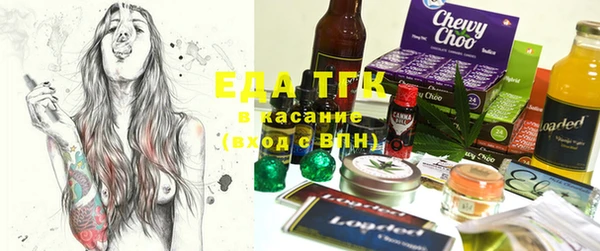 каннабис Братск