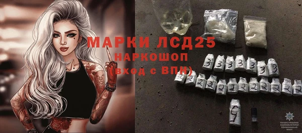MESCALINE Остров