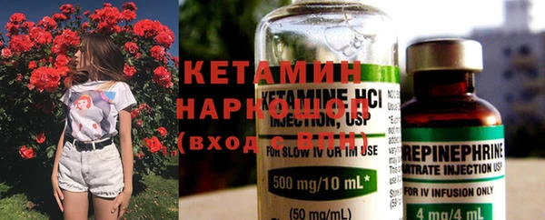 дистиллят марихуана Осинники