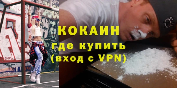 метамфетамин Осташков