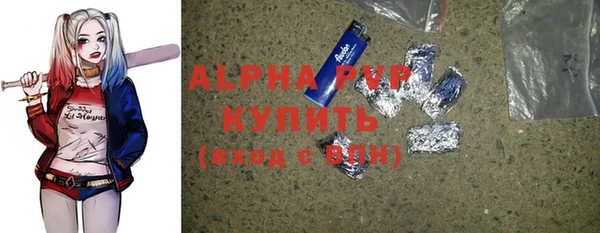 метамфетамин Осташков