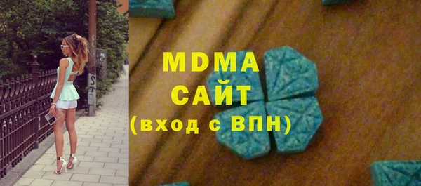 дистиллят марихуана Осинники