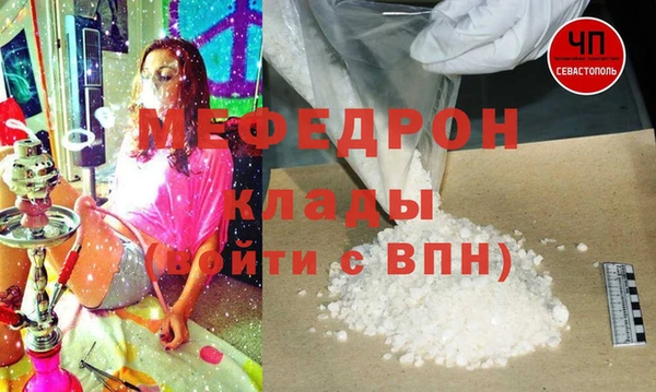 MESCALINE Остров