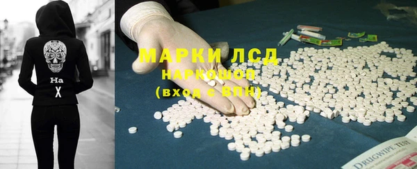 MESCALINE Остров