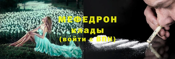 метамфетамин Осташков