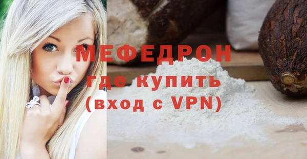 дистиллят марихуана Осинники