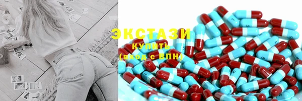 дистиллят марихуана Осинники