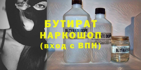метамфетамин Осташков
