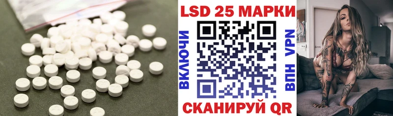 что такое МЕГА вход LSD-25 экстази ecstasy Сертолово