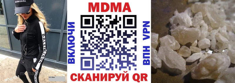 MDMA crystal  Сертолово 