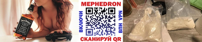 МЯУ-МЯУ 4 MMC  где можно купить наркотик  Сертолово 