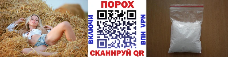 хочу наркоту  Сертолово  Первитин пудра 