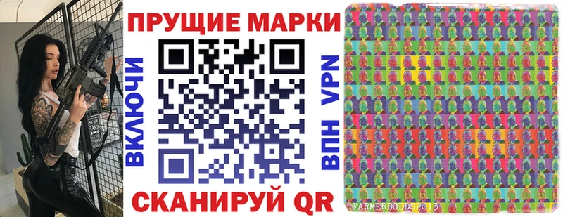Наркотические марки 1,8мг  MEGA как зайти  Сертолово  даркнет формула  наркота 