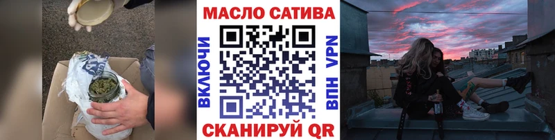 магазин  наркотиков  Сертолово  ТГК концентрат 